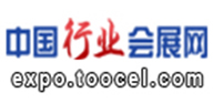 中國行業(yè)會展網(wǎng)